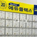 에듀코치개별지도교동학원