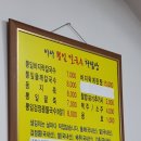 이서뽕잎칼국수