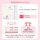 새론정형외과의원 네이버블로그