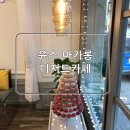 윤스마카롱 이미지