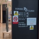 강남비비의원 이미지