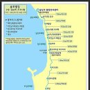 2017년 9월 17일(셋째 일요일) 정기산행/태안해안국립공원 태안해변길 4코스(솔모랫길)트레킹 신청하기 이미지