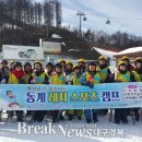 영덕스포츠
