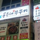 일진프라자 이미지