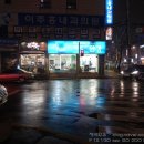 오오약국 네이버블로그