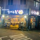 제주생도야지