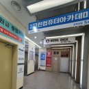 삼삼 노래연습장 이미지