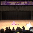 제31회 가야금경연대회 이미지