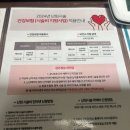 동탄제일병원 | &lt;임신준비&gt; 나팔관조영술 동탄제일아이희망병원 후기 (+첫방문 비용)