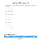 에스엠소방 이미지