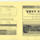 할렐루야치과의원 이미지