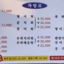 금산식당 - 김천시 지좌동 | 금산식당