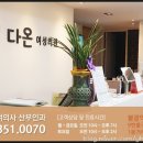 이연의원 이미지