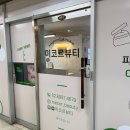 미코르뷰티 | 목동피부관리 미코르뷰티 | 여드름살균케어 전문 프라이빗 관리샵