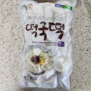 [디딜향] 디딜향 송편 / 송편 맛있게 찌는 법