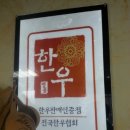 문일목장 네이버블로그
