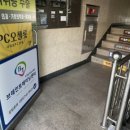 씽씽게임랜드 이미지