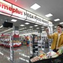 고기의유혹 이미지