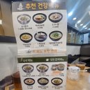 신선설농탕 고척점 이미지