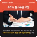 동일 태양광발전소 이미지