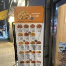 맘스터치(평촌역사거리점) 이미지