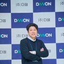 다원산업 이미지