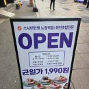 스시앤스시 | 내돈내산 노원역 스시 맛집 스시이안앤 방문 후기