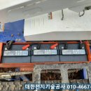 한성밧데리 - 논산시 계백로 773 | 한성밧데리