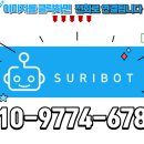 권선구 서둔동 207-1 이미지