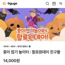 사이언스 데이(비대면) 이미지