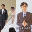 피날레모텔 | 김원훈 엄지윤 청담 결혼식 “르세라핌까지 가세한 초호화 하객 라인업”