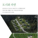 라온빌리지 이미지