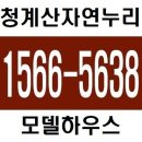 자연누리 이미지