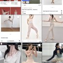 깡 | 취발러의 발레복 테무깡 쉬인깡 후기!