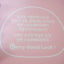 주식회사 굿럭 이미지