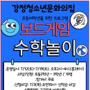 강정청소년문화의집 이미지