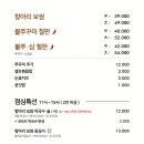 안성보쌈