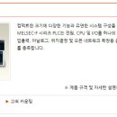 (주)성우 이미지