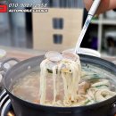 아빠손칼국수 - 화성시 동탄기흥로257번가길 24-7 | 아빠손칼국수