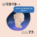 대봉가구 - 달성군 비슬로 2155-1 | 대봉가구