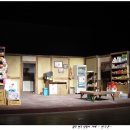 장군슈퍼 이미지