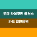펀플러스 이미지