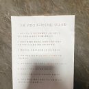 가평구름산카라반 이미지