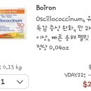 2콕시 이미지