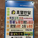 왔다PC | 동탄사주 동탄타로 화성사주 동탄타로카페 화성동탄사주 후기｜해청사주타로 방문기