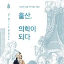 서울대학교병원 의학박물관(휴관) 이미지