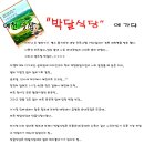 [경북 예천] 순대국밥집 이미지