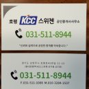 라인파라곤공인중개사사무소 이미지