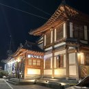 이가한옥