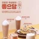 셀렉토커피수원